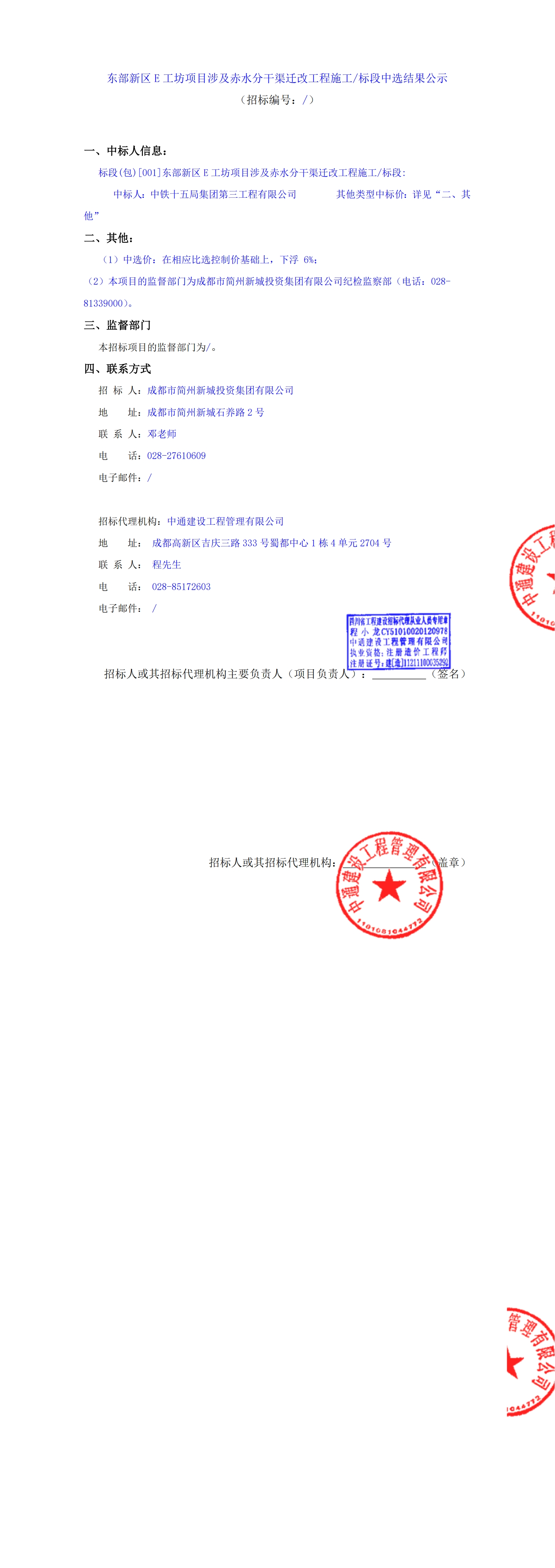 首页- 350vip浦京集团中国区官网