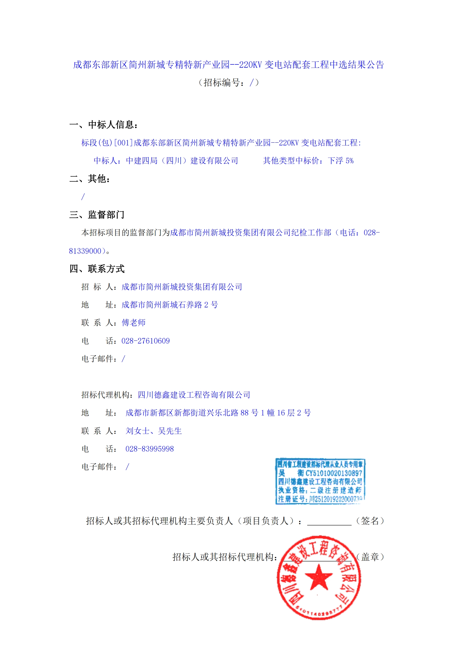 首页- 350vip浦京集团中国区官网