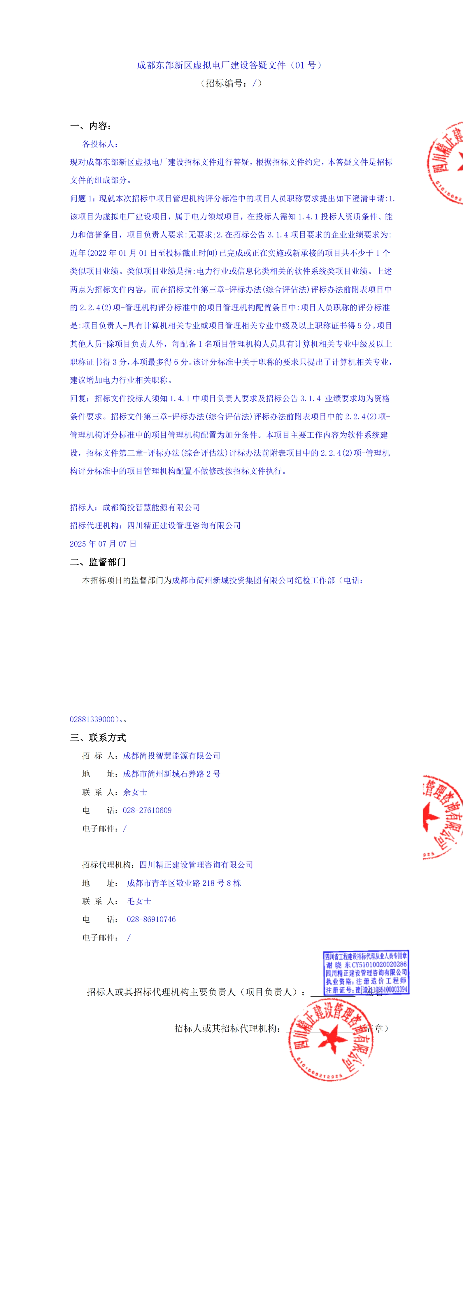 首页- 350vip浦京集团中国区官网