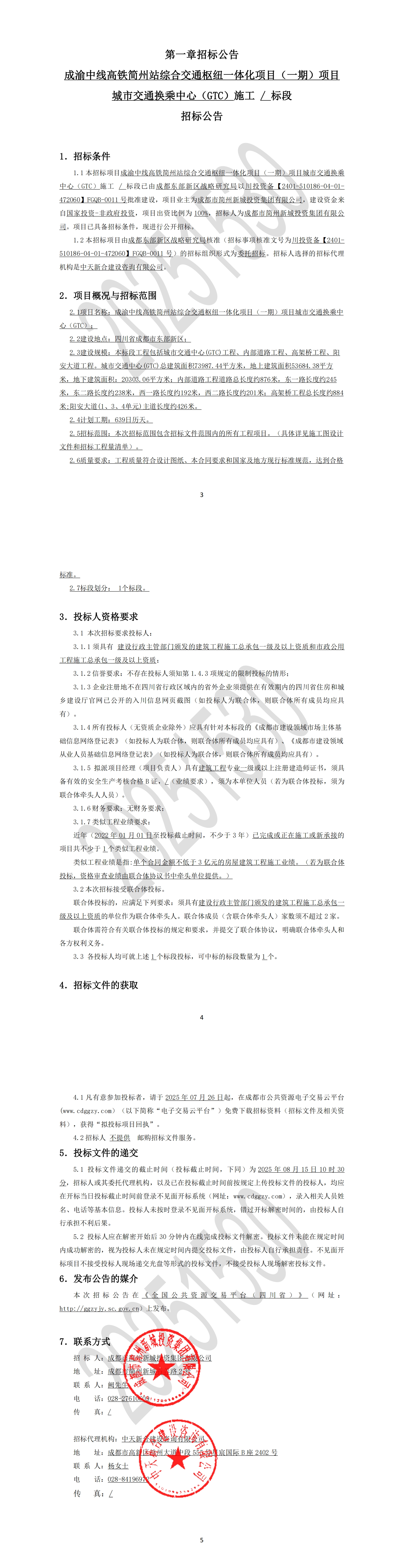 首页- 350vip浦京集团中国区官网