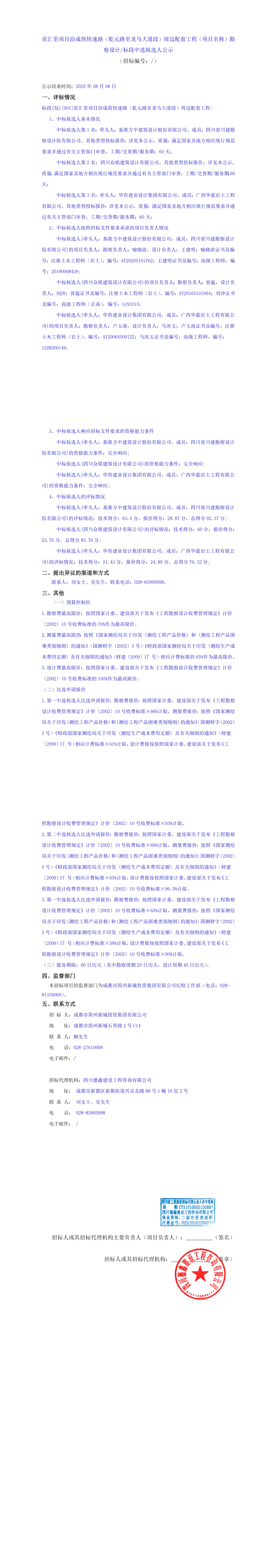 首页- 350vip浦京集团中国区官网