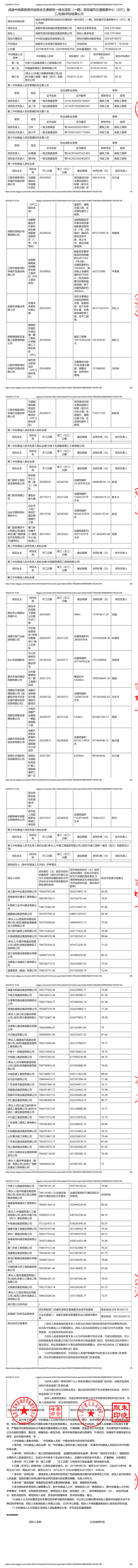 首页- 350vip浦京集团中国区官网