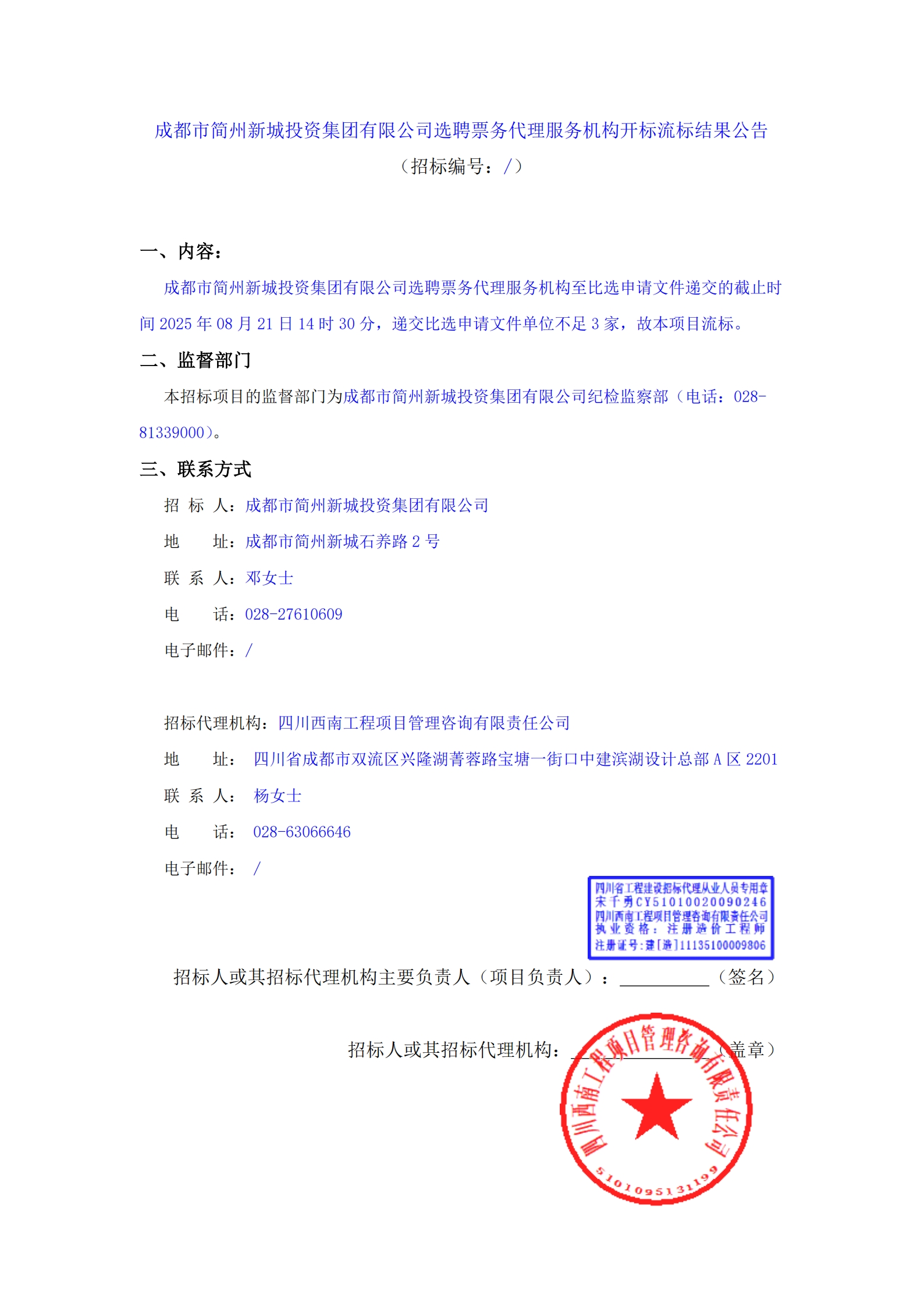 首页- 350vip浦京集团中国区官网