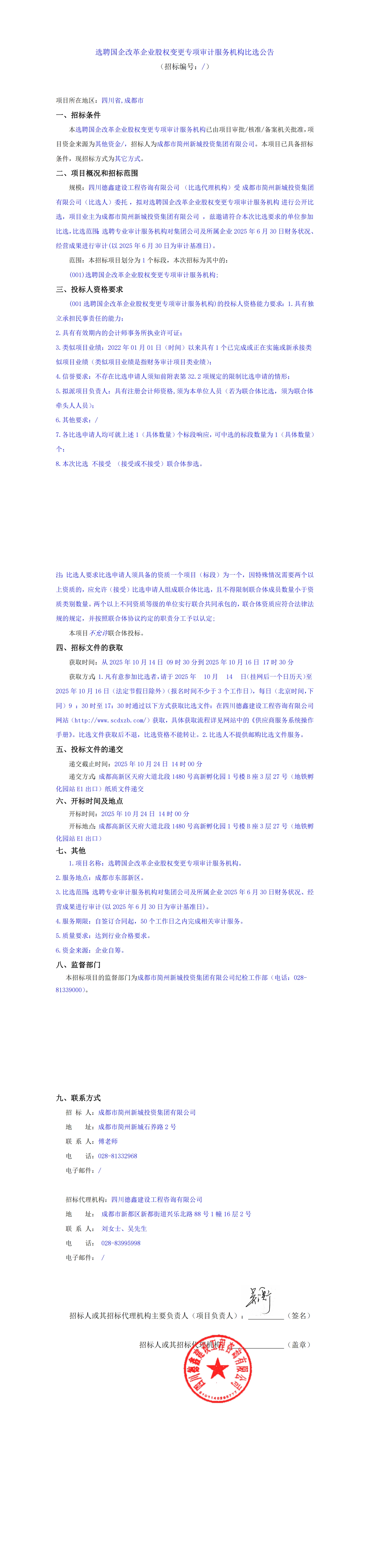 首页- 350vip浦京集团中国区官网