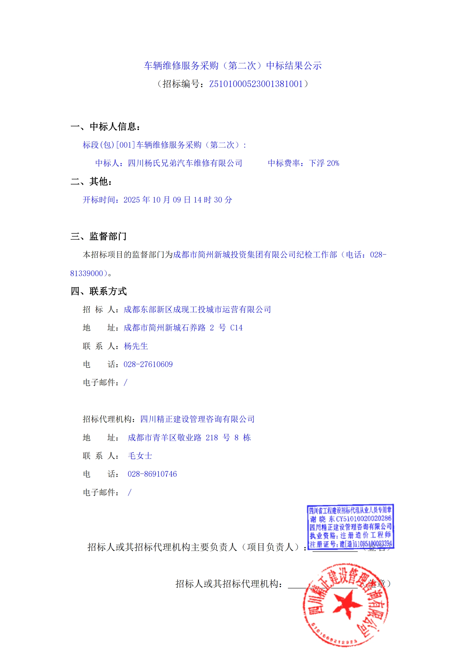 首页- 350vip浦京集团中国区官网