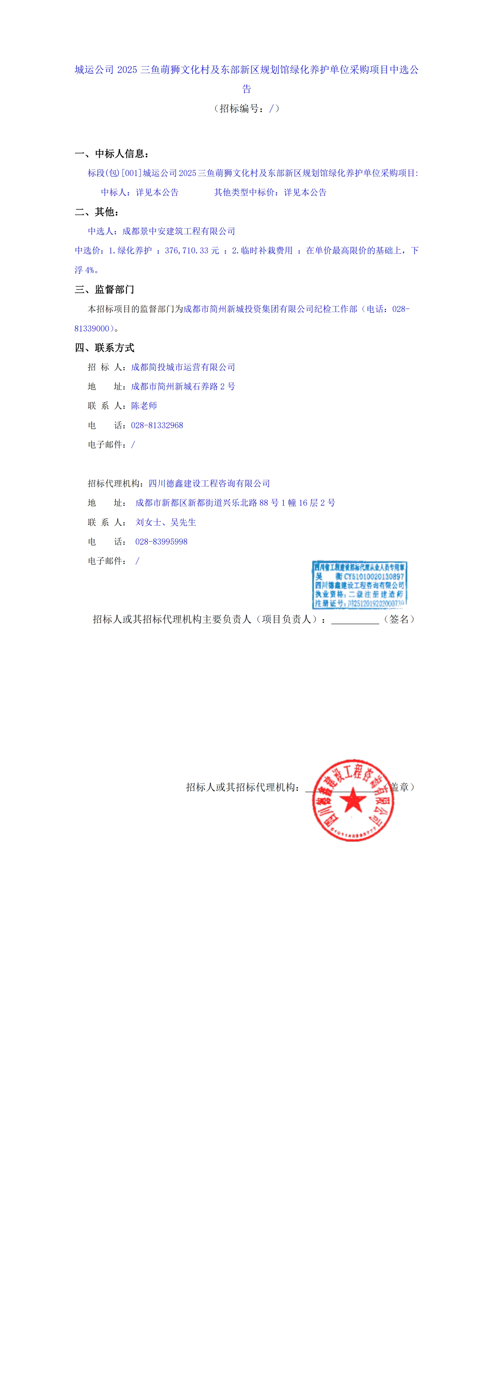 首页- 350vip浦京集团中国区官网