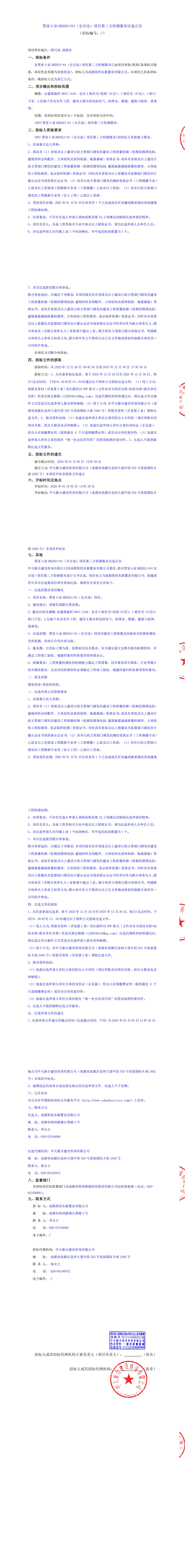 首页- 350vip浦京集团中国区官网